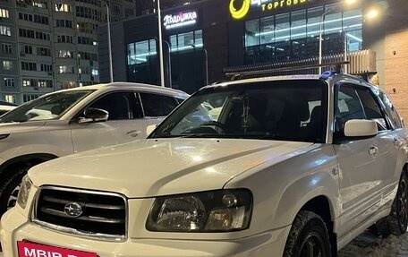 Subaru Forester, 2003 год, 910 000 рублей, 2 фотография