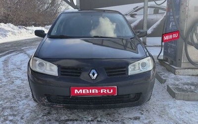 Renault Megane II, 2006 год, 515 000 рублей, 1 фотография