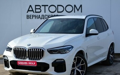 BMW X5, 2019 год, 7 299 000 рублей, 1 фотография