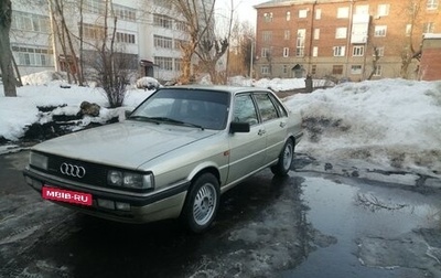 Audi 90, 1985 год, 550 000 рублей, 1 фотография