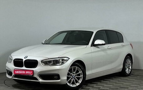 BMW 1 серия, 2018 год, 2 219 000 рублей, 1 фотография