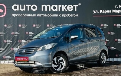 Honda Freed I, 2008 год, 1 150 000 рублей, 1 фотография