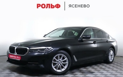 BMW 5 серия, 2021 год, 5 327 000 рублей, 1 фотография