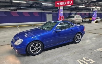 Mercedes-Benz SLK-Класс, 2000 год, 620 000 рублей, 1 фотография
