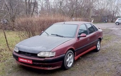 Renault Safrane II, 1994 год, 115 000 рублей, 1 фотография