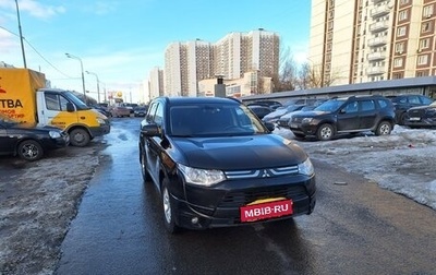 Mitsubishi Outlander III рестайлинг 3, 2013 год, 1 550 000 рублей, 1 фотография