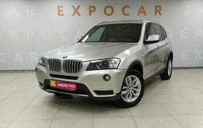 BMW X3, 2012 год, 2 450 000 рублей, 1 фотография