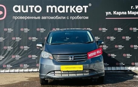 Honda Freed I, 2008 год, 1 150 000 рублей, 8 фотография