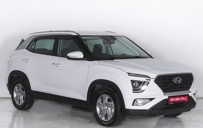 Hyundai Creta, 2021 год, 2 499 000 рублей, 1 фотография