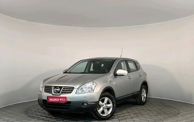 Nissan Qashqai, 2008 год, 1 397 000 рублей, 1 фотография