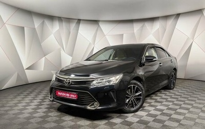 Toyota Camry, 2016 год, 2 147 000 рублей, 1 фотография