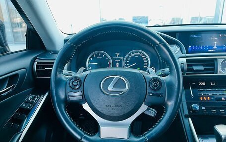 Lexus IS III, 2014 год, 2 835 000 рублей, 11 фотография