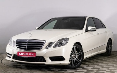 Mercedes-Benz E-Класс, 2012 год, 1 799 789 рублей, 1 фотография