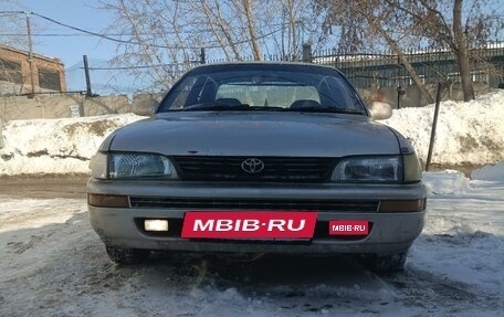 Toyota Corolla, 1993 год, 256 000 рублей, 2 фотография