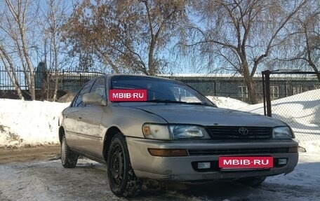 Toyota Corolla, 1993 год, 256 000 рублей, 4 фотография