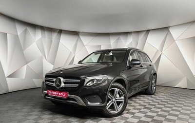 Mercedes-Benz GLC, 2016 год, 3 398 000 рублей, 1 фотография