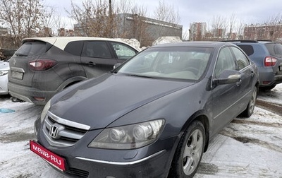 Honda Legend IV, 2006 год, 1 199 900 рублей, 1 фотография