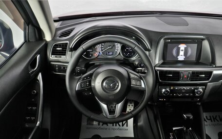 Mazda CX-5 II, 2015 год, 2 678 000 рублей, 8 фотография