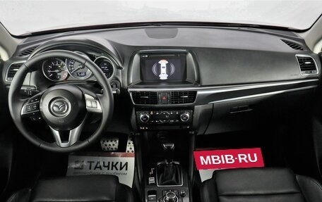 Mazda CX-5 II, 2015 год, 2 678 000 рублей, 7 фотография