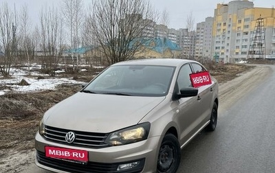 Volkswagen Polo VI (EU Market), 2018 год, 1 212 000 рублей, 1 фотография