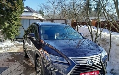 Lexus RX IV рестайлинг, 2017 год, 3 700 000 рублей, 1 фотография