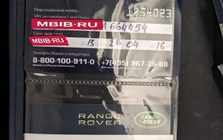Land Rover Discovery IV, 2013 год, 2 790 000 рублей, 8 фотография