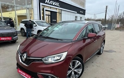 Renault Scenic IV, 2017 год, 1 785 000 рублей, 1 фотография