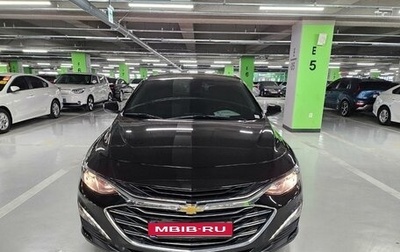 Chevrolet Malibu IX, 2020 год, 1 500 000 рублей, 1 фотография