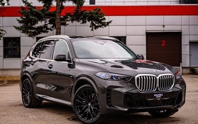 BMW X5, 2023 год, 15 500 000 рублей, 1 фотография