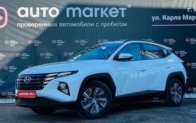 Hyundai Tucson, 2023 год, 3 750 000 рублей, 1 фотография