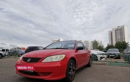 Honda Civic VII, 2004 год, 550 000 рублей, 3 фотография