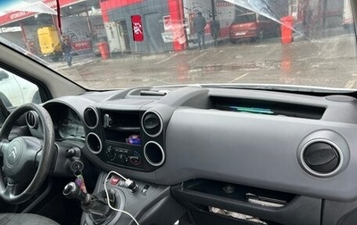 Citroen Berlingo II рестайлинг, 2017 год, 850 000 рублей, 1 фотография