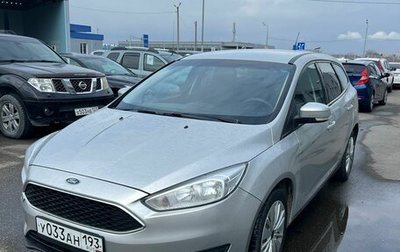 Ford Focus III, 2016 год, 1 055 000 рублей, 1 фотография