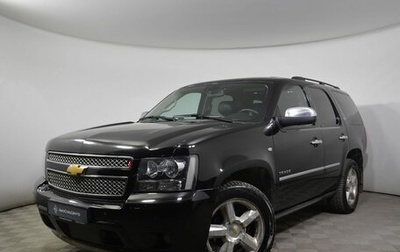 Chevrolet Tahoe III, 2013 год, 2 989 000 рублей, 1 фотография