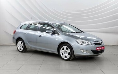 Opel Astra J, 2012 год, 1 363 000 рублей, 1 фотография