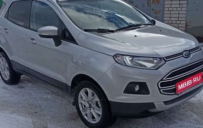 Ford EcoSport, 2016 год, 1 430 000 рублей, 1 фотография