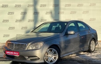 Mercedes-Benz C-Класс, 2010 год, 1 270 000 рублей, 1 фотография