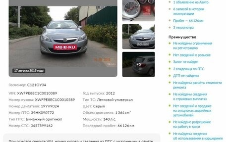 Opel Astra J, 2012 год, 1 363 000 рублей, 2 фотография