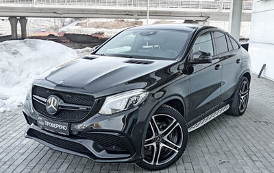 Mercedes-Benz GLE Coupe, 2018 год, 5 767 000 рублей, 1 фотография