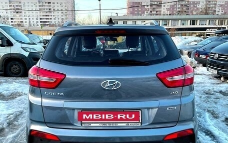 Hyundai Creta I рестайлинг, 2018 год, 1 920 000 рублей, 6 фотография