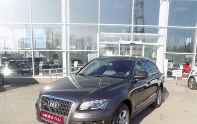 Audi Q5, 2010 год, 1 637 000 рублей, 1 фотография
