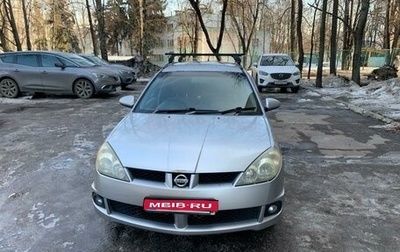 Nissan Wingroad III, 2003 год, 299 000 рублей, 1 фотография