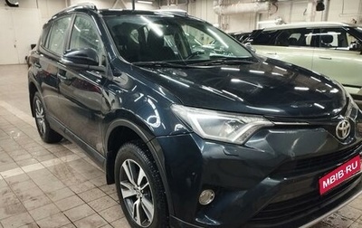 Toyota RAV4, 2016 год, 2 249 000 рублей, 1 фотография