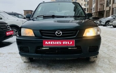 Mazda Demio III (DE), 1999 год, 200 000 рублей, 1 фотография