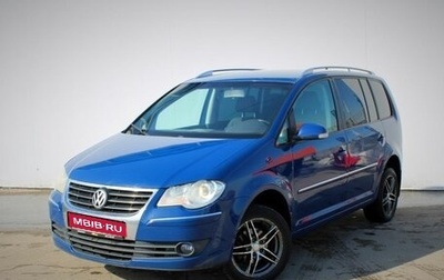 Volkswagen Touran III, 2007 год, 740 000 рублей, 1 фотография