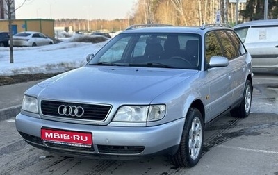 Audi A6, 1996 год, 275 000 рублей, 1 фотография