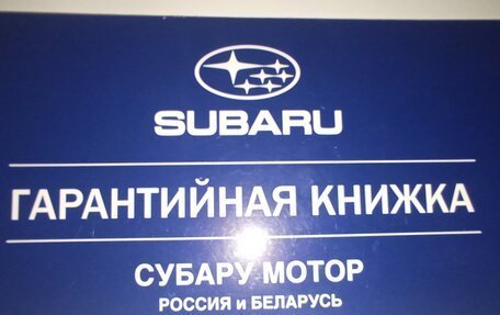 Subaru Outback IV рестайлинг, 2014 год, 2 150 000 рублей, 32 фотография
