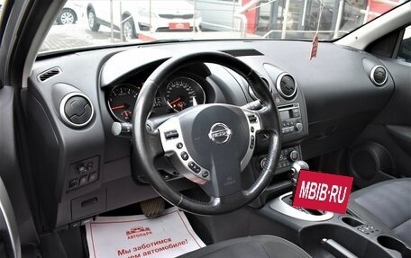 Nissan Qashqai, 2013 год, 1 229 000 рублей, 7 фотография