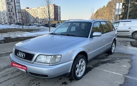 Audi A6, 1996 год, 275 000 рублей, 9 фотография