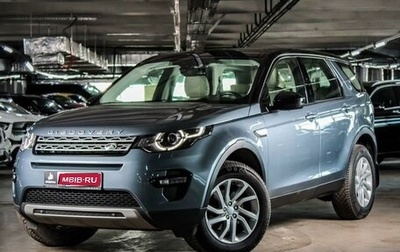 Land Rover Discovery Sport I рестайлинг, 2019 год, 2 950 000 рублей, 1 фотография